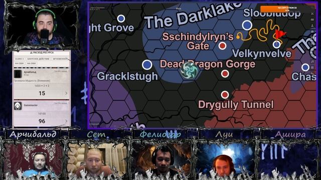 DnD5e "Из Бездны" ч.11