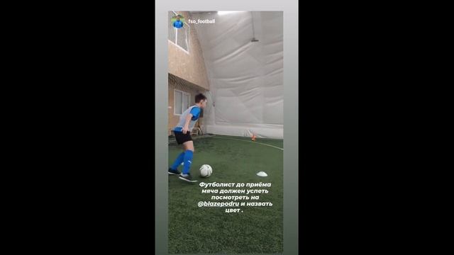 Развитие внимания в игре