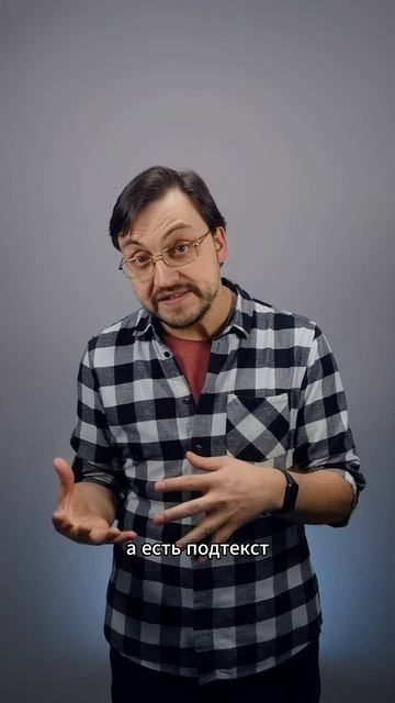 Задача на сцене