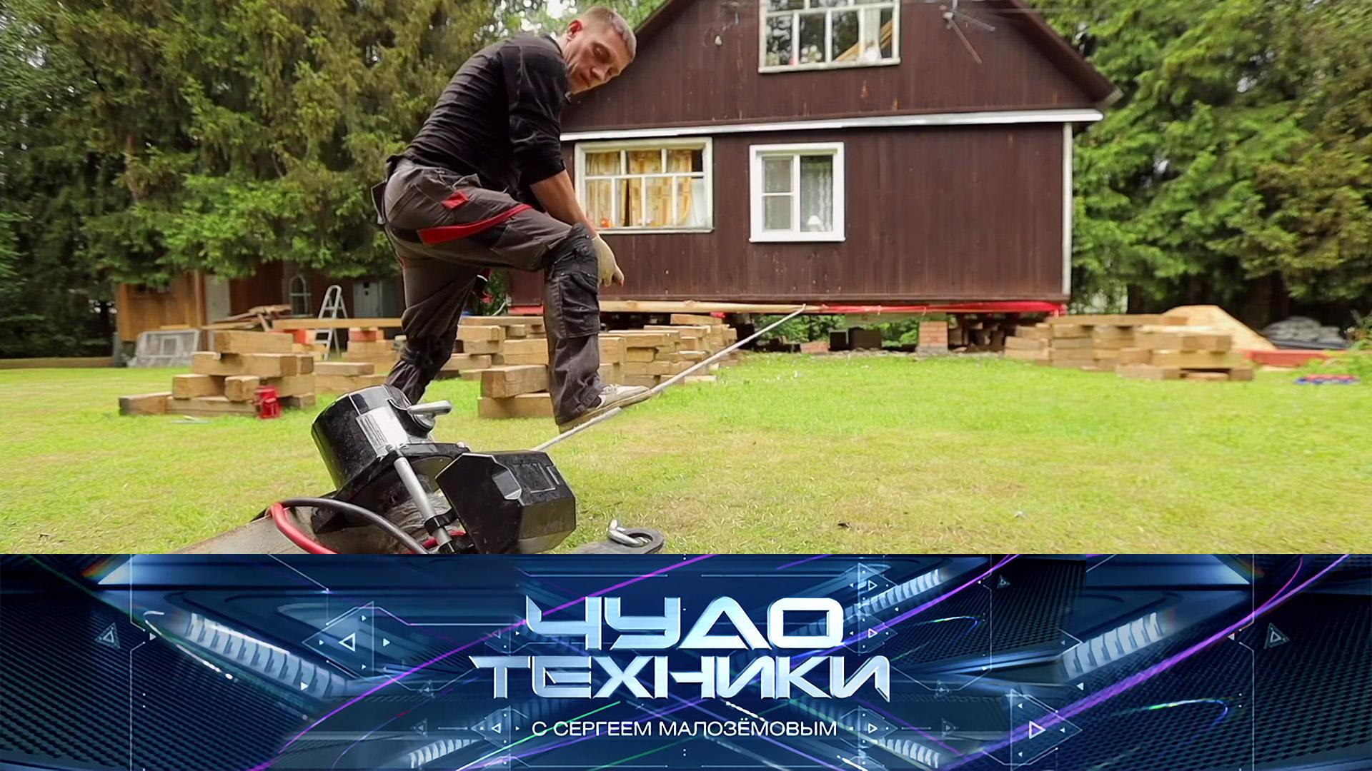 Как происходит перенос зданий и что такое СДВГ | «Чудо техники»