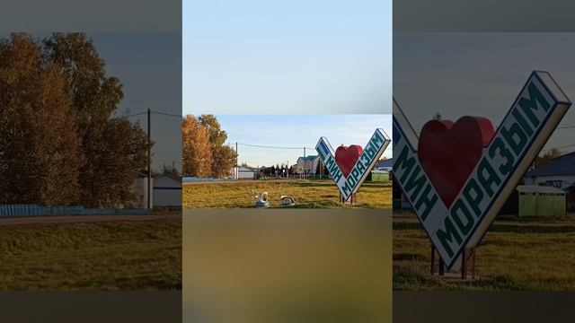 Сәйет Билалов - Ғүмеркәйҙәр бушҡа ғына үтмәһен! ❤❤❤🌹🌹🌹