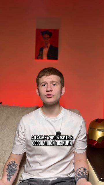 Ты не уставший от жизни, ты просто живёшь без подсказок