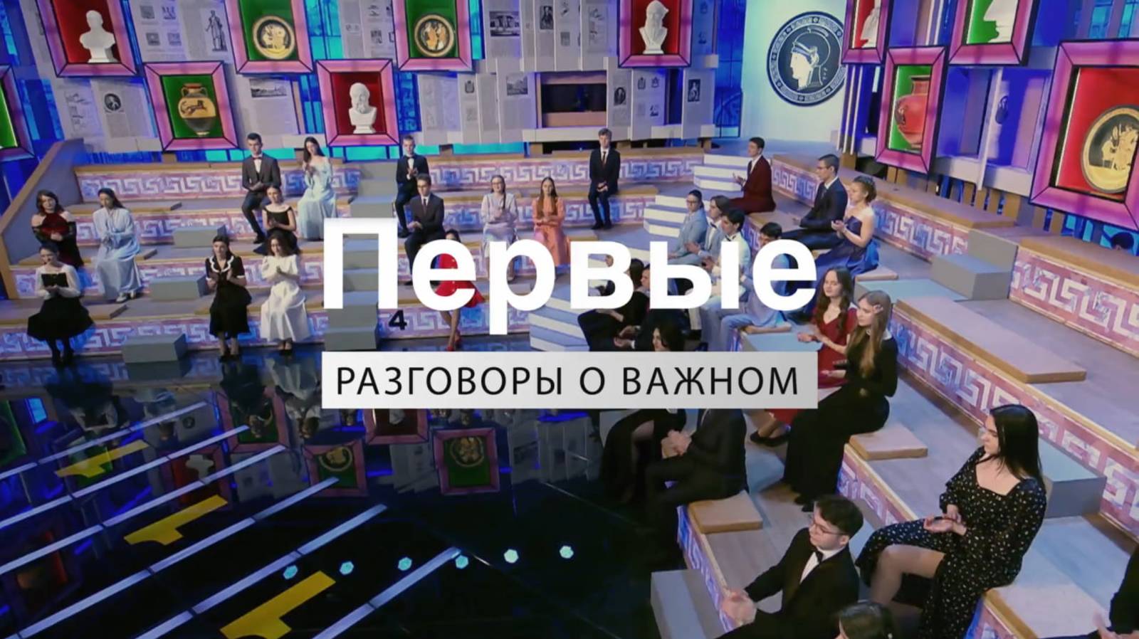 Фильм Движения Первых «Разговоры о важном»: День учителя»