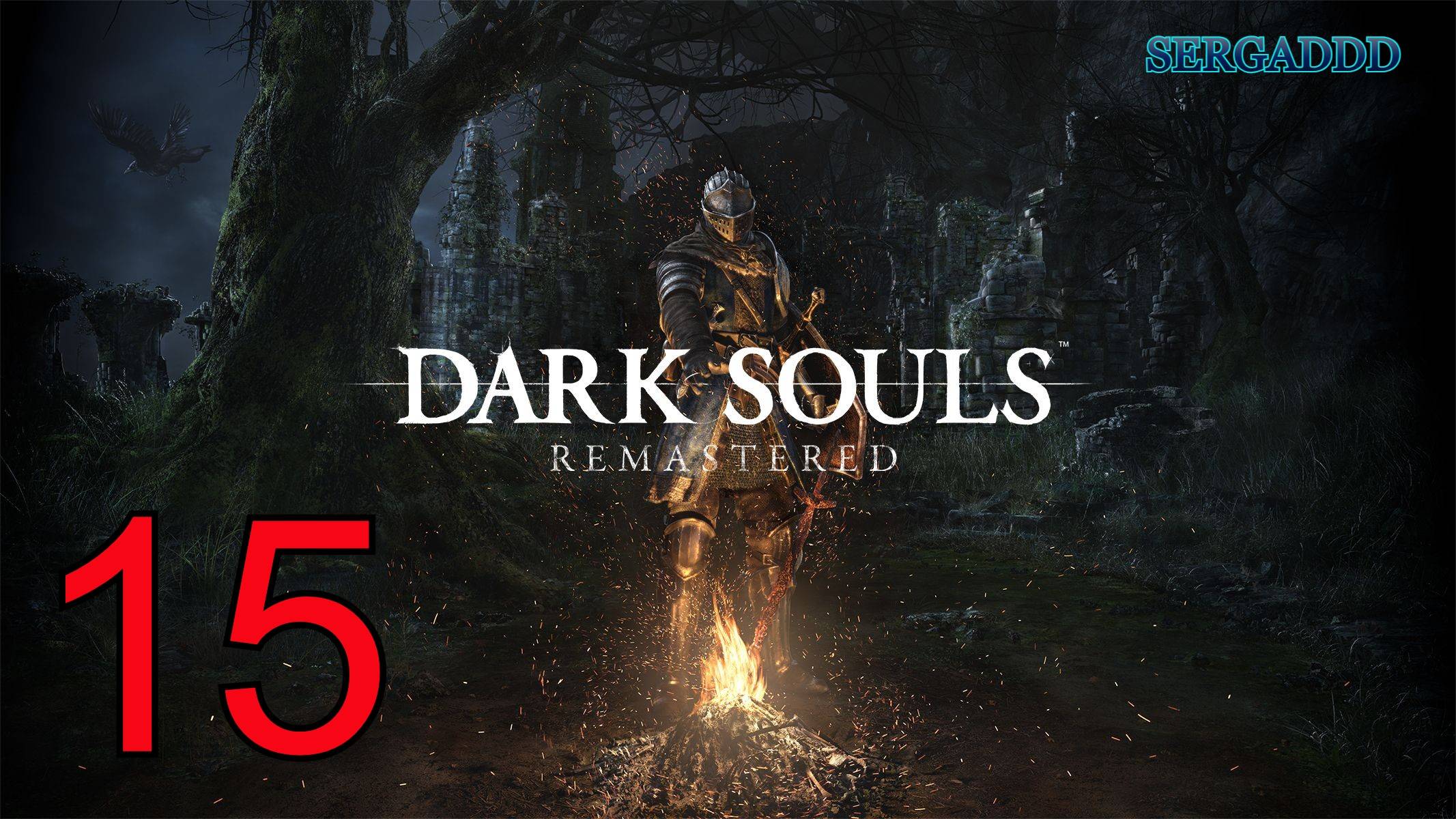 DARK SOULS Remastered | ПРОХОЖДЕНИЕ №15 (СТРИМ)