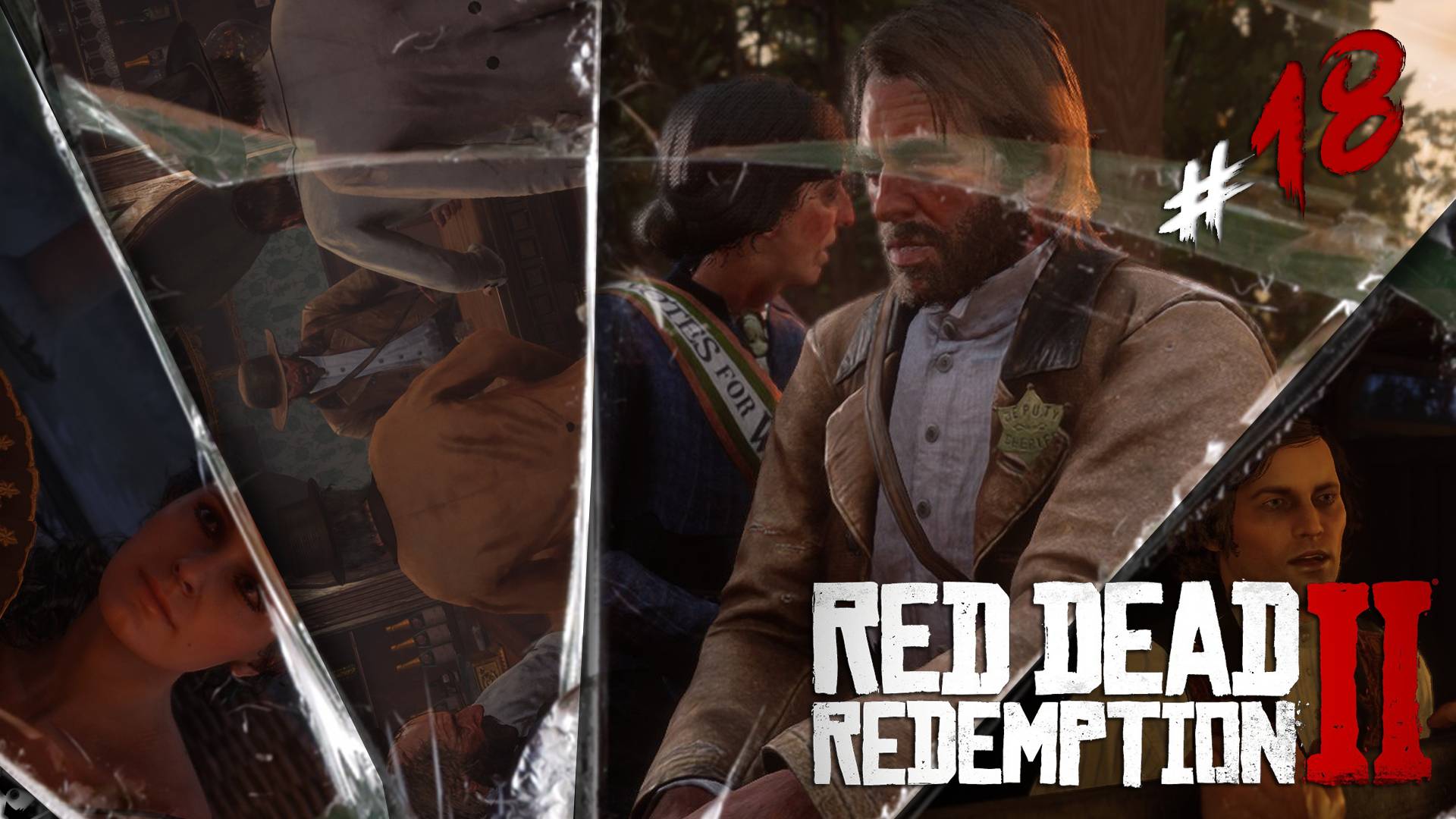 Семейные разборки◥◣ ◢◤Red Dead Redemption II #18
