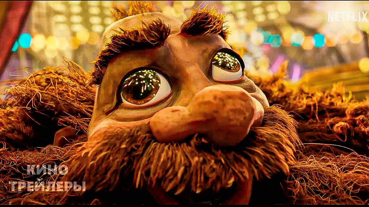 Твитсы😎💥Русский трейлер (Дубляж, 2025) Мультфильм