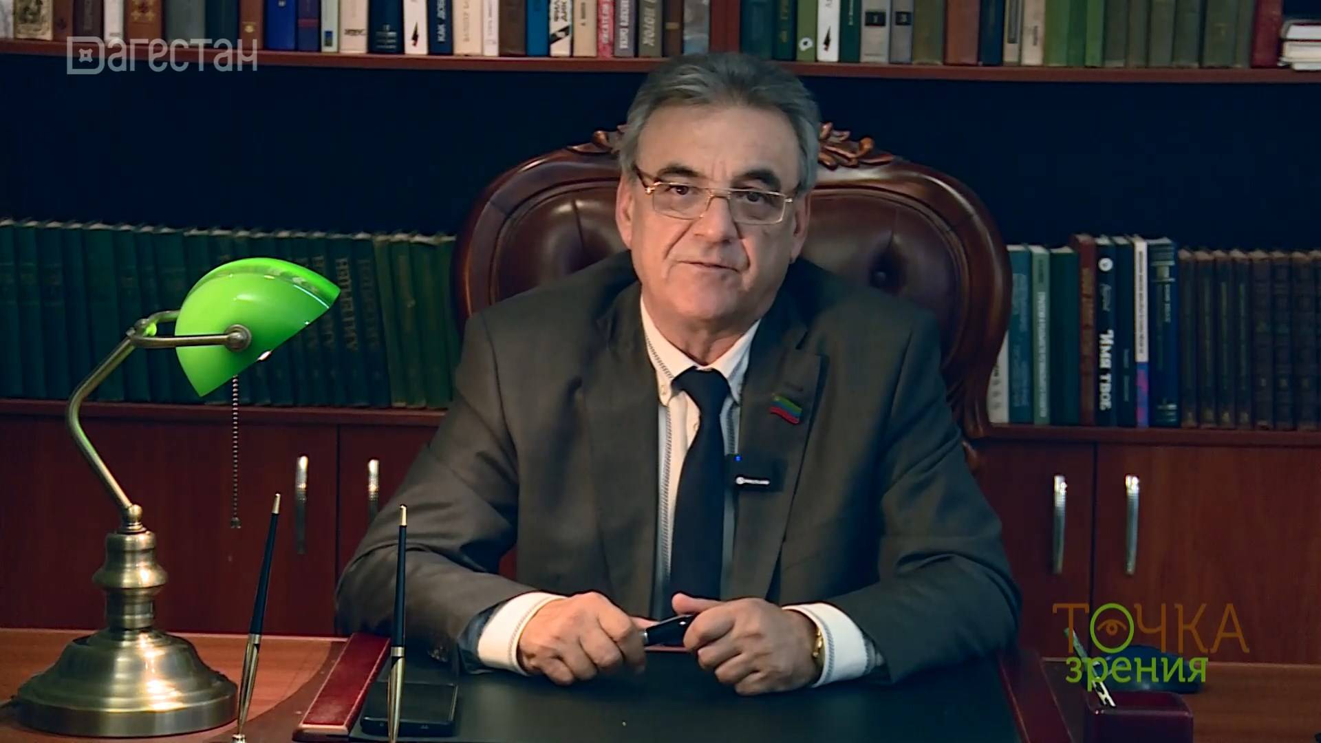 Горный форум