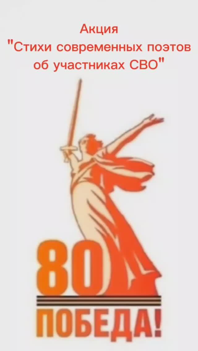 Олеся Макарова (Макушкина)  "История помнит..."