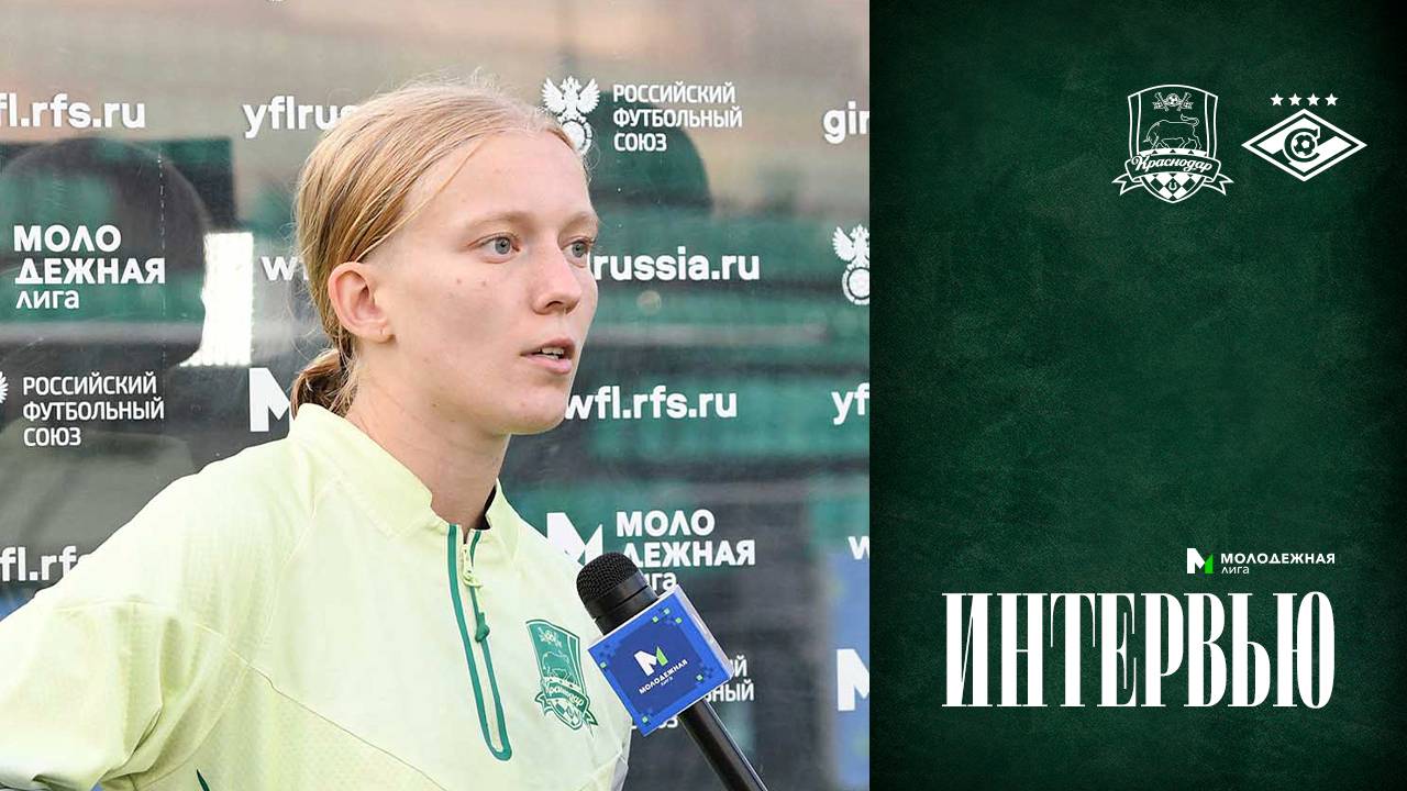 Алёна Пантелеева: «Спасибо болельщикам – каждый матч приходили и поддерживали»