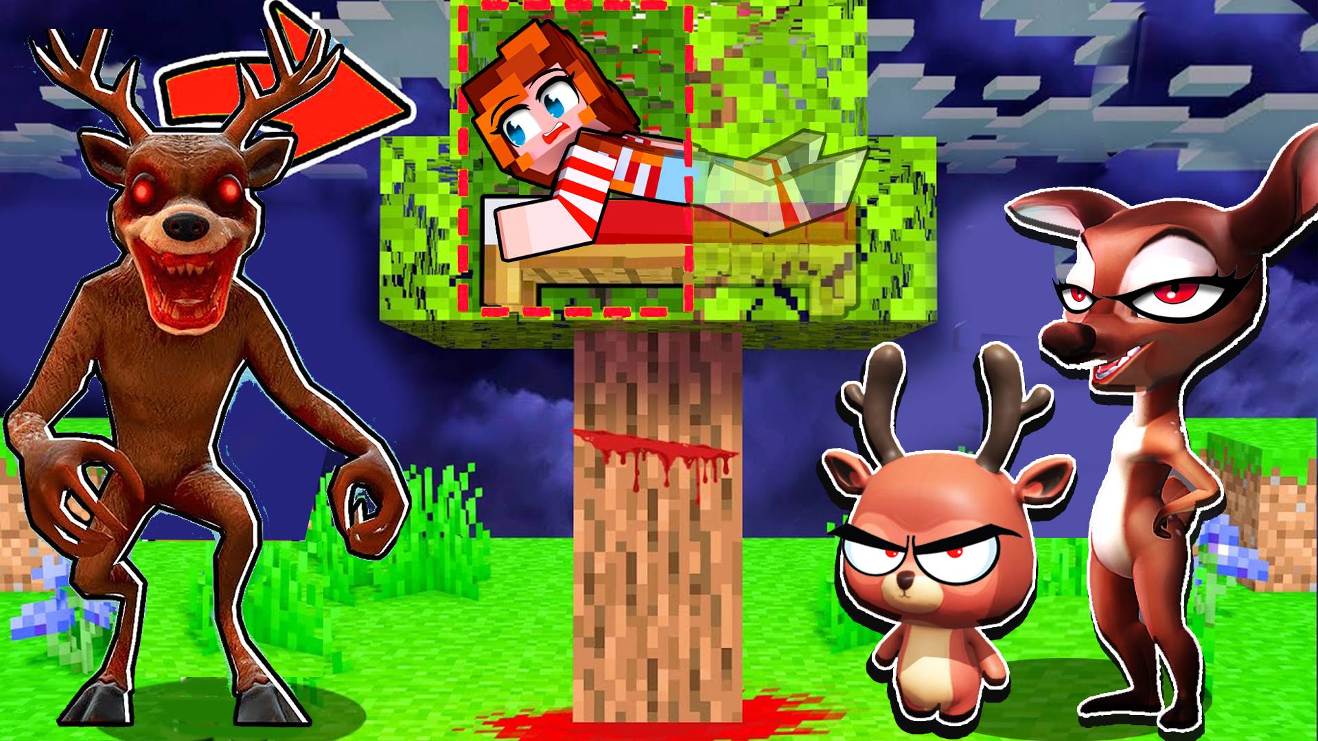 Я СПРЯТАЛАСЬ ОТ ЗЛОЙ СЕМЬИ ОЛЕНЯ ИЗ 99 НОЧЕЙ НА СЕКРЕТНОМ ДЕРЕВЕ В МАЙНКРАФТ