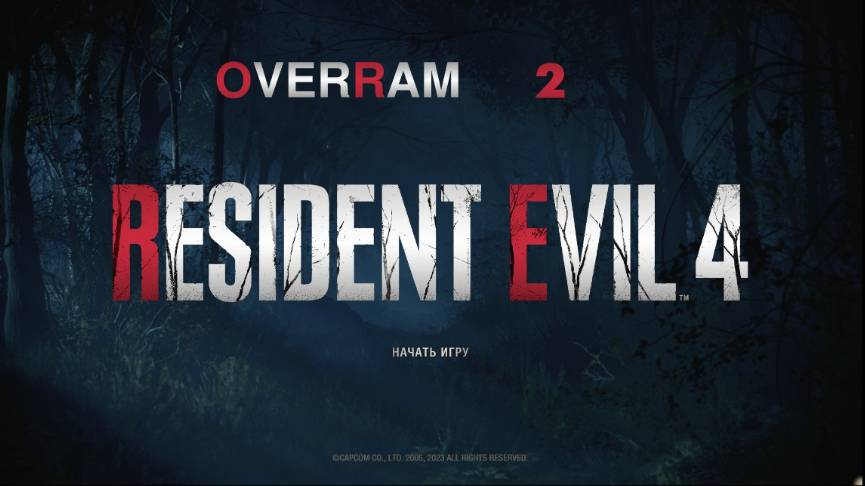 Resident Evil 4: Remake. # 2