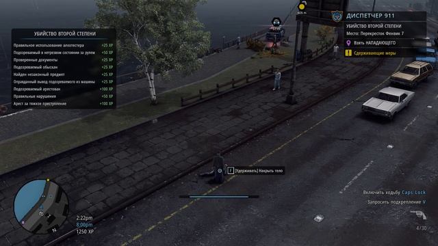 The Precinct Патрулирование Улицы Новая Машина Джип Антонио Информатор #6