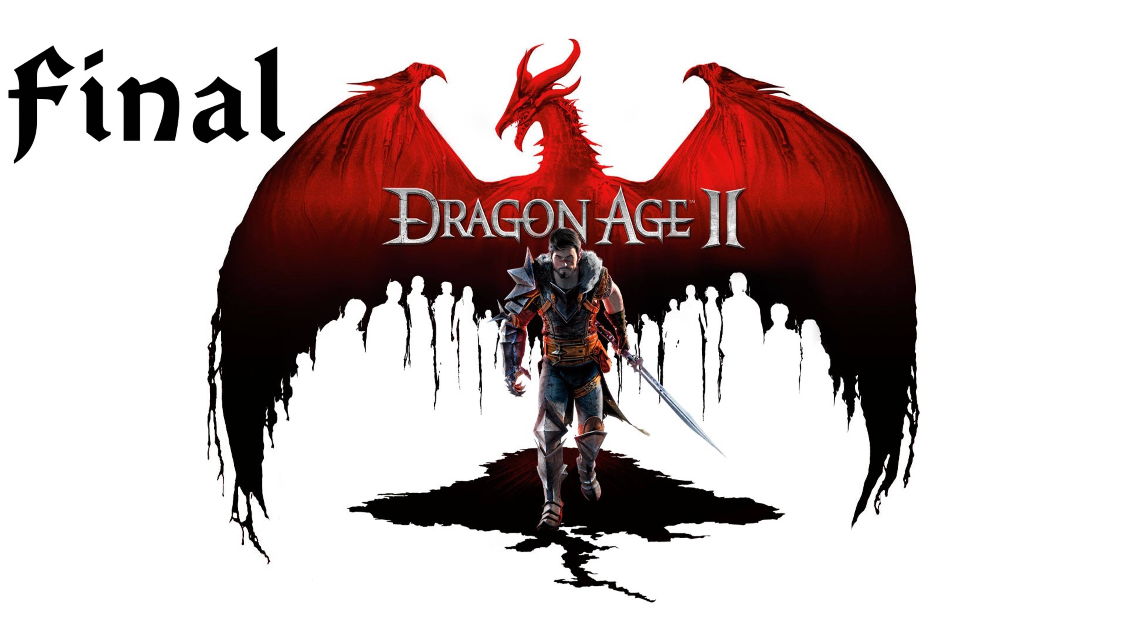 Dragon Age 2 | Прохождение с комментариями | X360 | Часть 16 | Финал