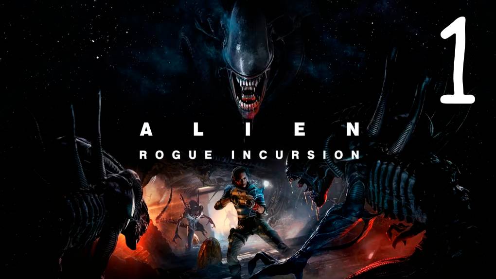 Прохождение Alien: Rogue Incursion #1 Жёсткая посадка