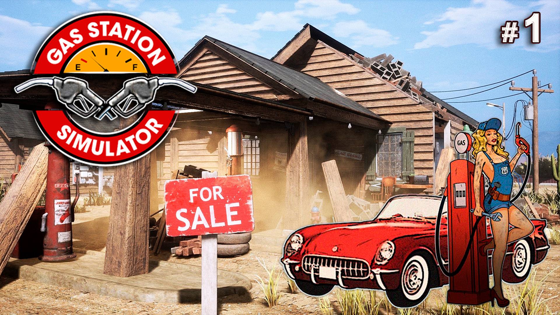 ПЕРВЫЙ ДЕНЬ НА ЗАПРАВКЕ - Gas Station Simulator # 1