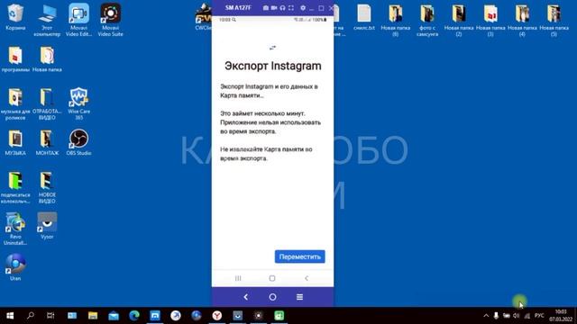 100% ПЕРЕМЕСТИТЬ Приложения и Игры на КАРТУ ПАМЯТИ SD на ЛЮБОМ Телефоне ANDROID
