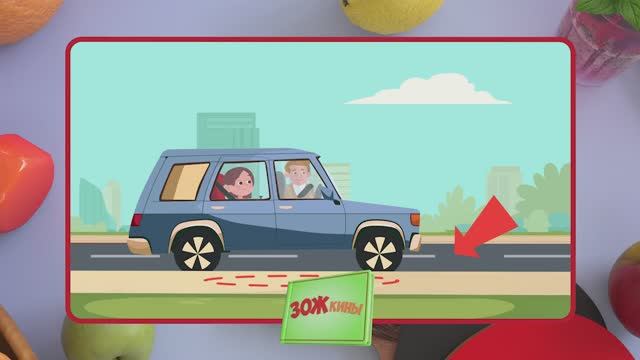 ✨Спокойной ночи, малыши✨ Автомобиль - ЗОЖкины