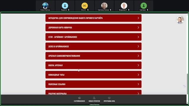Запись встречи 06.10.2025 - офферы