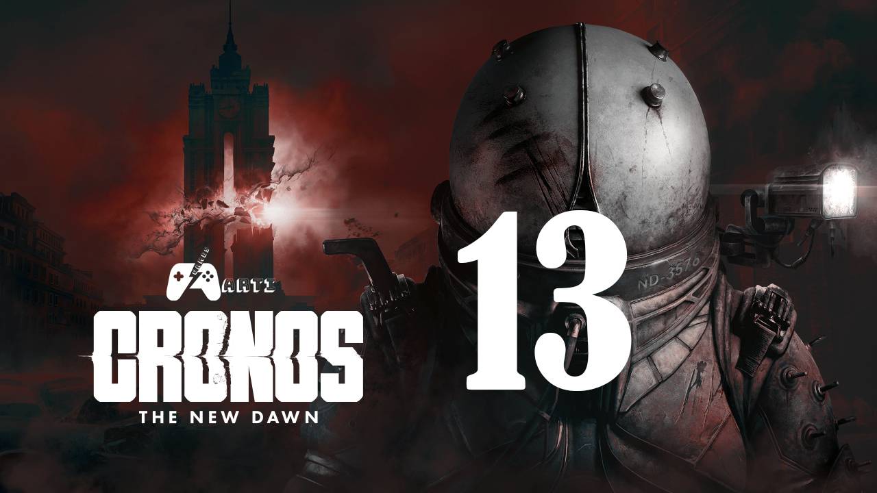 Cronos The New Dawn - 13 Серия - Морг