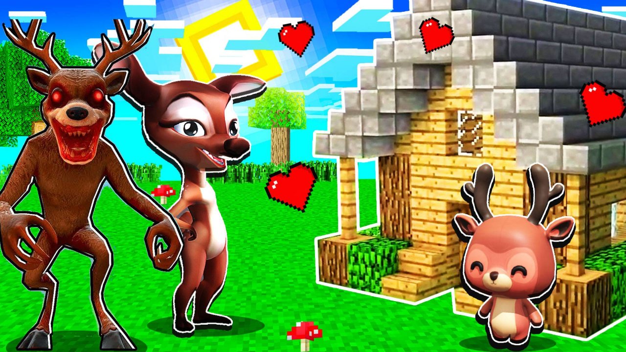 У СЕМЬИ ОЛЕНЯ РОДИЛИСЬ ДЕТИ И Я ИМ ПОСТРОИЛА ДОМ в МАЙНКРАФТ "99 НОЧЕЙ В ЛЕСУ "