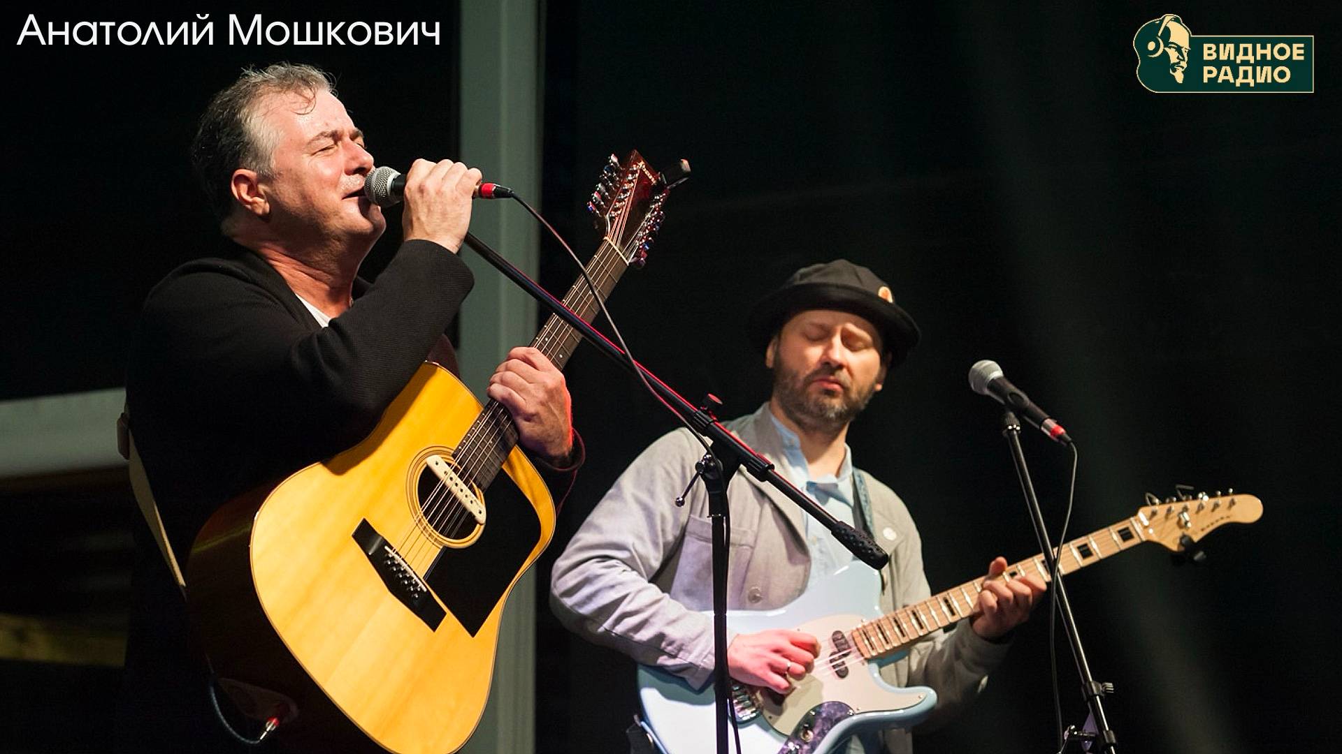 Анатолий Мошкович. Выбор Редакции