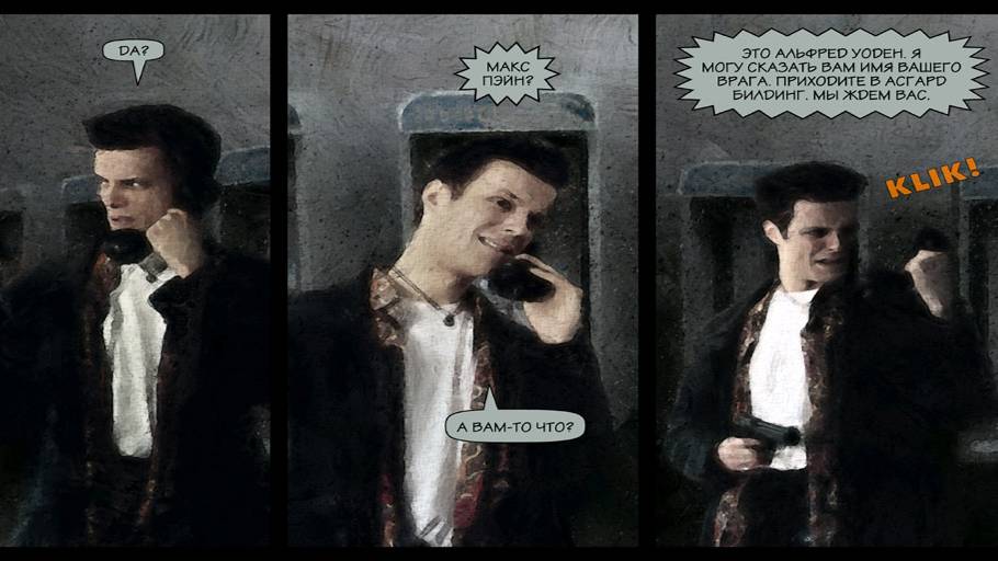 Max Payne #7 ( прохождение игры )