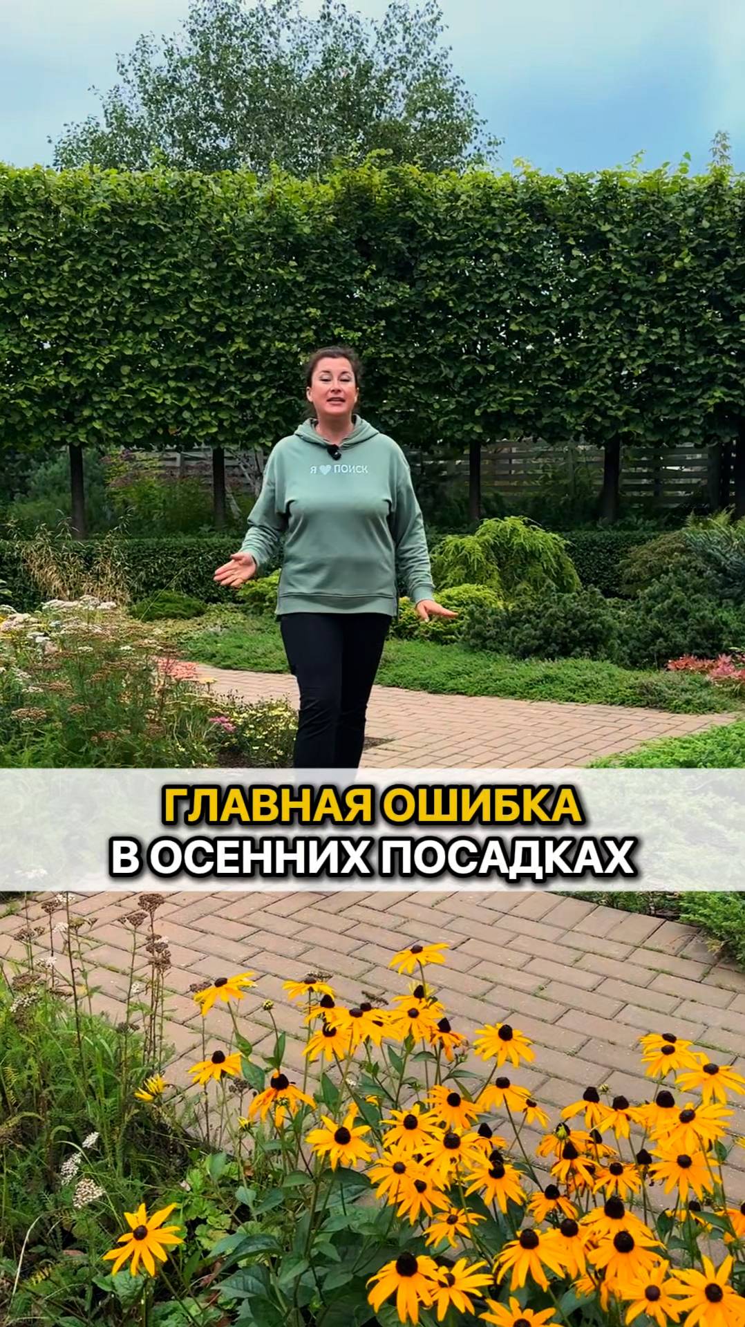 Не совершайте эти ошибки при посадке осенью!