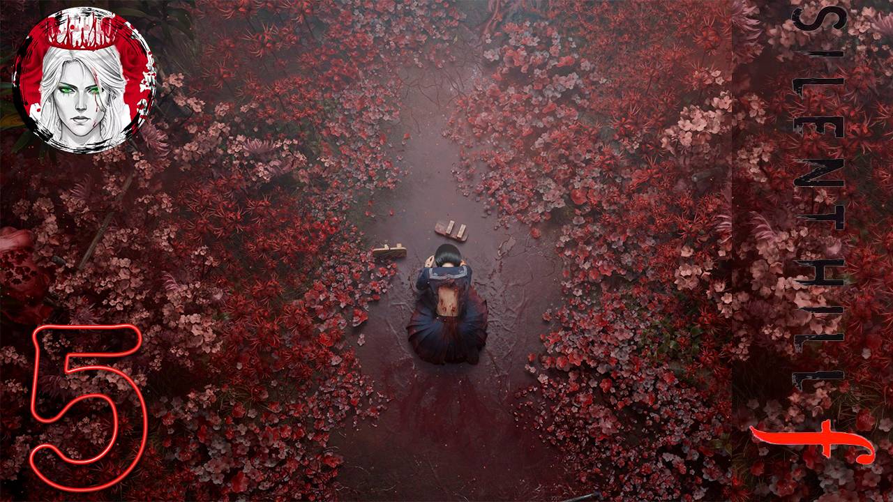 №5⏩SILENT HILL f💮НИ КОГО НЕ ОСТАЛОСЬ💮