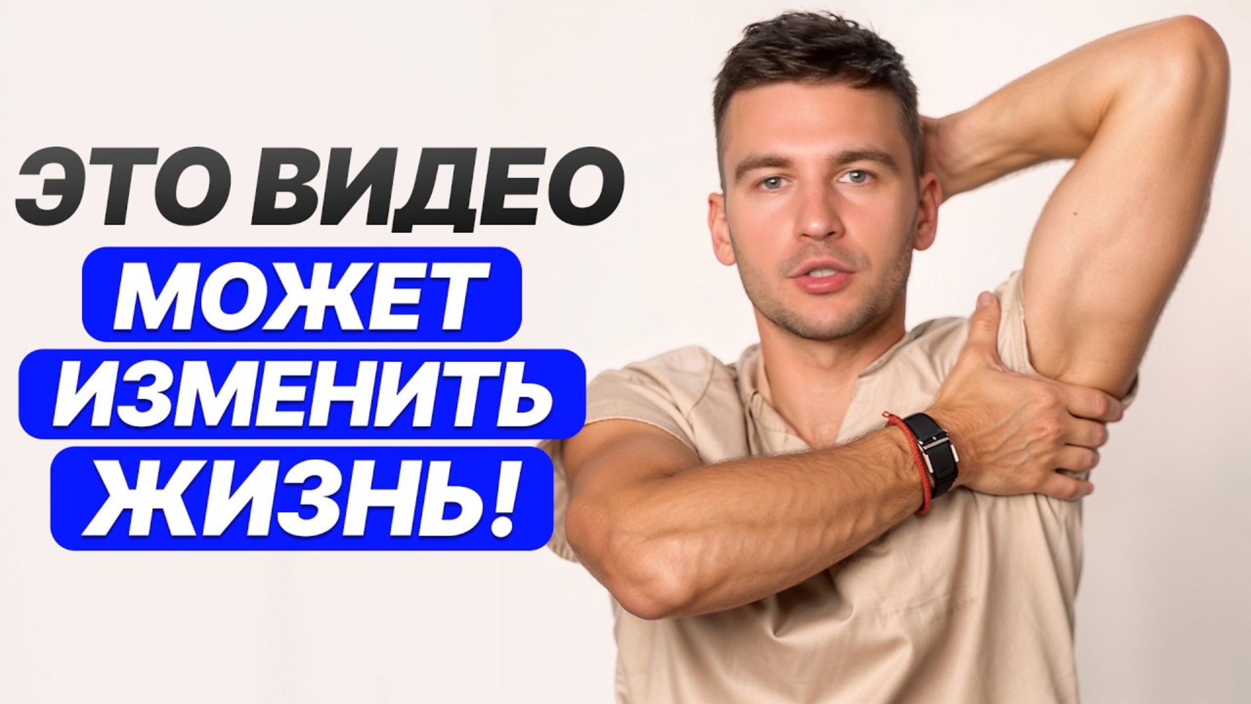 После ЭТИХ упражнений пациенты говорят, что им снова 20 лет! Как убрать мусор из нашего тела?