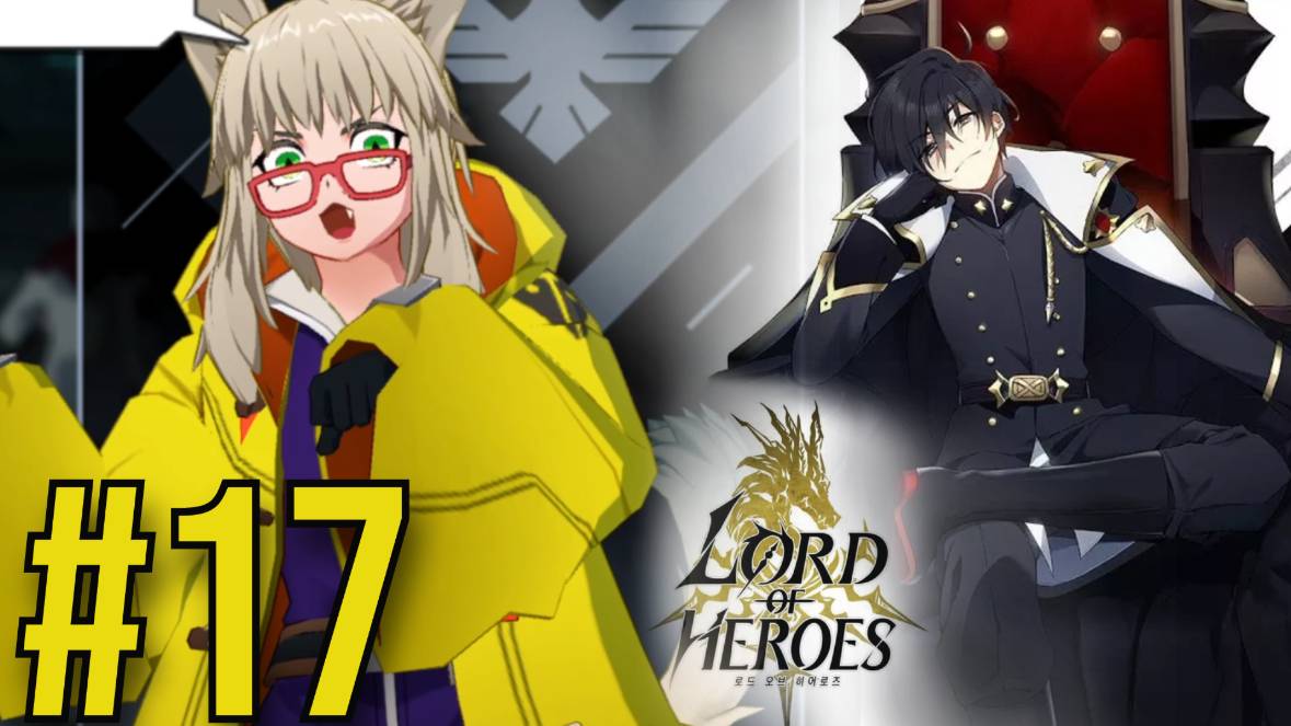 Lord of Heroes Прохождение(2025) ч17 Картис подарил Кошкожену