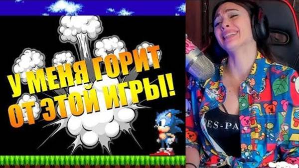 Mikerina | ПЕРВЫЙ РАЗ ИГРАЮ В SONIC | РЕАКЦИЯ (Осторожно, МАТ! 16+)