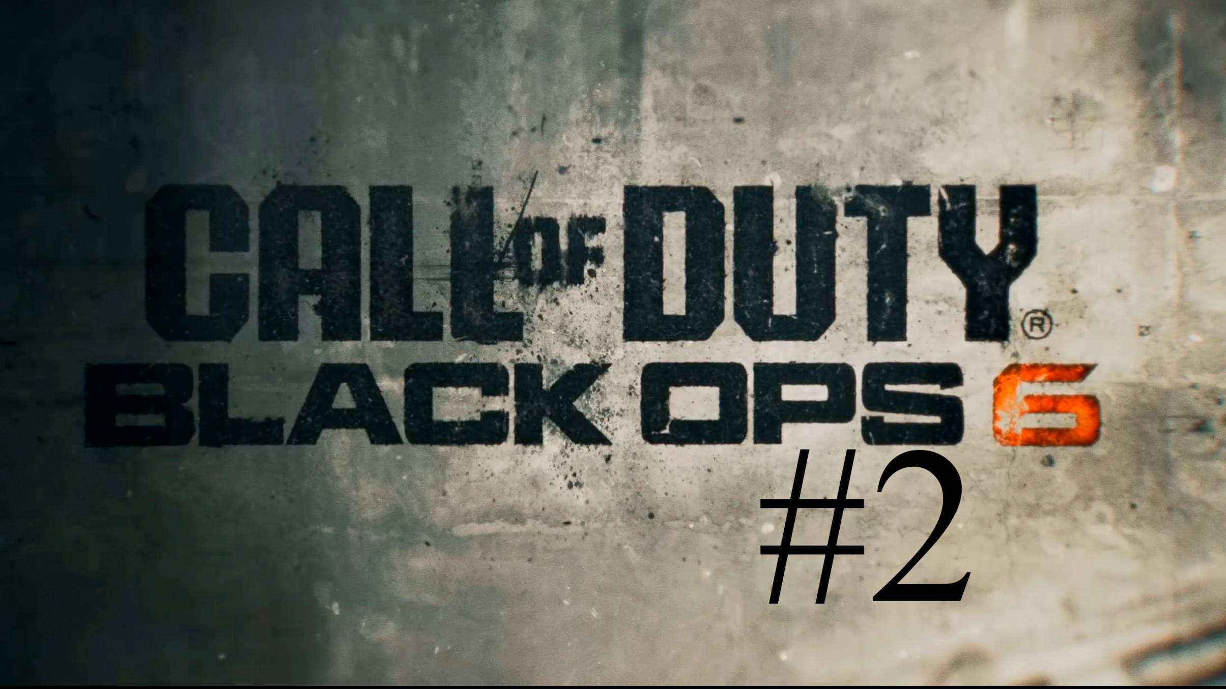 Call of Duty Black Ops 6 часть 2