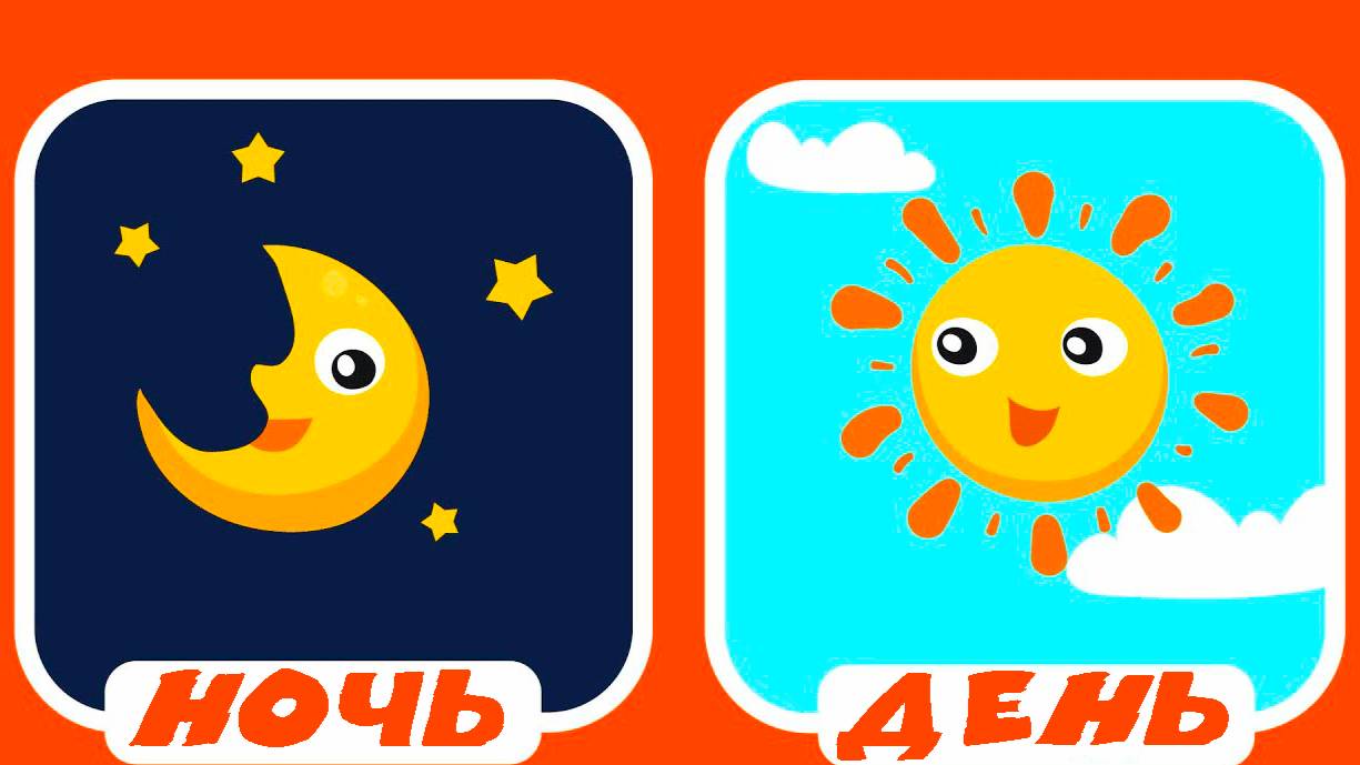 МУЛЬТИКИ ДЛЯ РАЗВИТИЕ РЕЧИ У МАЛЫШЕЙ - СБОРНИК РАЗВИВАЮЩИХ МУЛЬТИКОВ