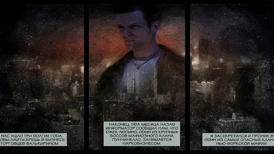 Max Payne #8 ( финал )