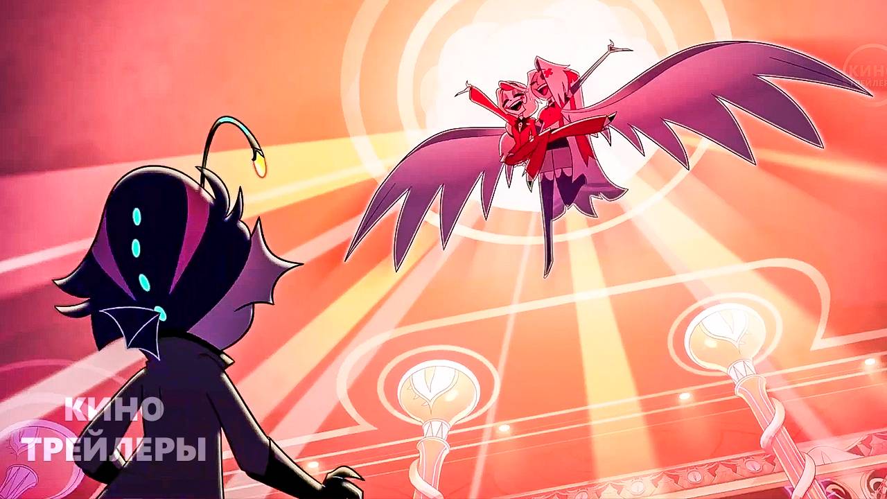 Отель Хазбин (2 Сезон)🔥😎Русский трейлер (Субтитры, 2025) Фэнтези, мультфильм, комедия