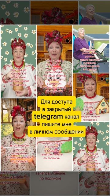 Развиваемся играя с Бабой Олёной 🍎 Запуск речи, развитие речи через пение, движение, музыку, игру.