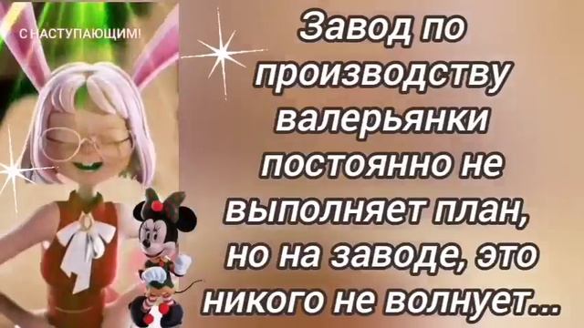 😜Анекдот из Сыктывкара