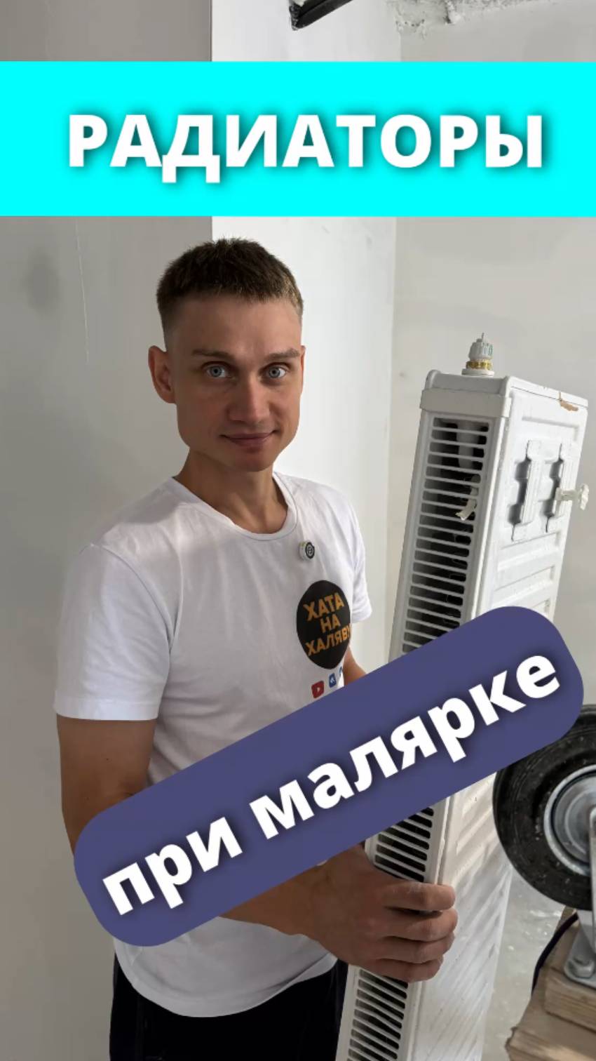 Как не накосячить💪