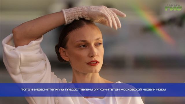 "Сфера моды в Самарской области" / "Креативное дело" от 07.10.2025