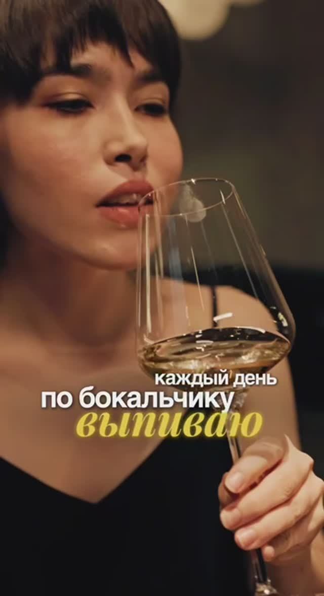 По бокальчику каждый день - это ЗАВИСИМОСТЬ! Функциональный АЛКОГОЛИЗМ|ОТРИЦАНИЕ ПРОБЛЕМЫ