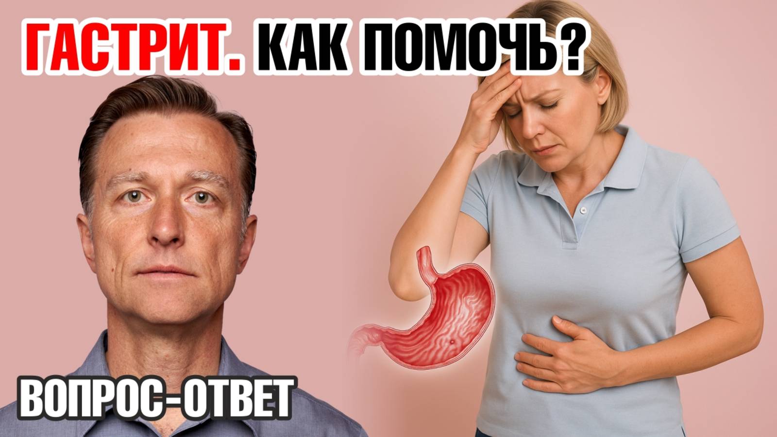 Ешьте ЭТОТ овощ при гастрите!✅ У вас гастрит? Ешьте ЭТОТ овощ!🙌
