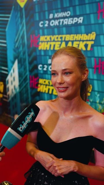 БЛИЦ про нейронку 💻🔌  Актеры и зрители фильма «(Не)искусственный интеллект» #премьера #ии