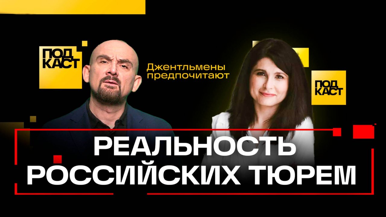 «Это сконцентрированное зло!». Ева Меркачева. Джентльмены предпочитают