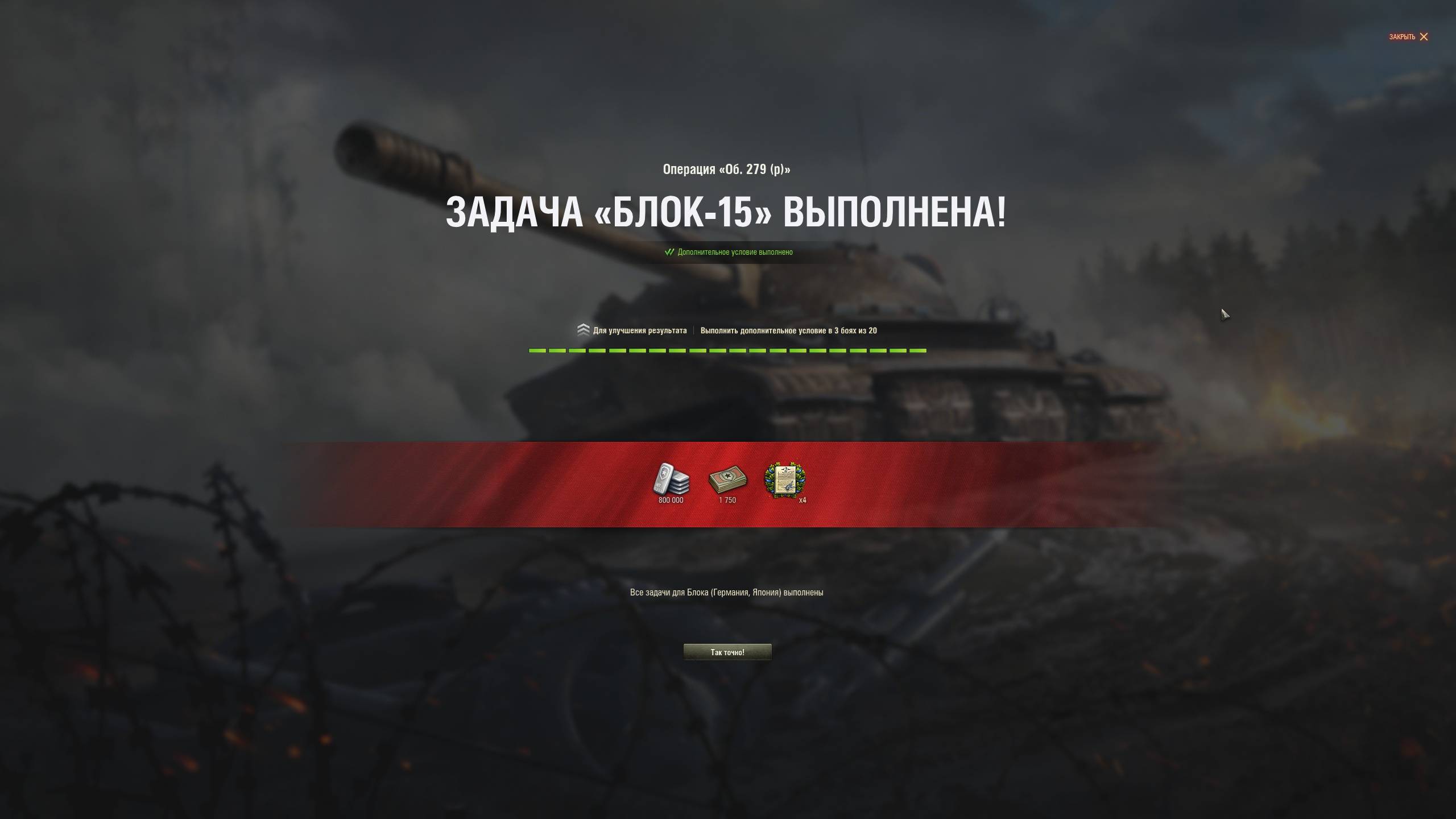 Блок -15. Что может быть проще. ЛБЗ-2. 07.10.2025г.