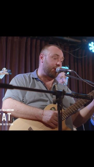 Я фрегат Я молча иду по волнам #shorts #ehomusic #фрегат #молча #livemusic