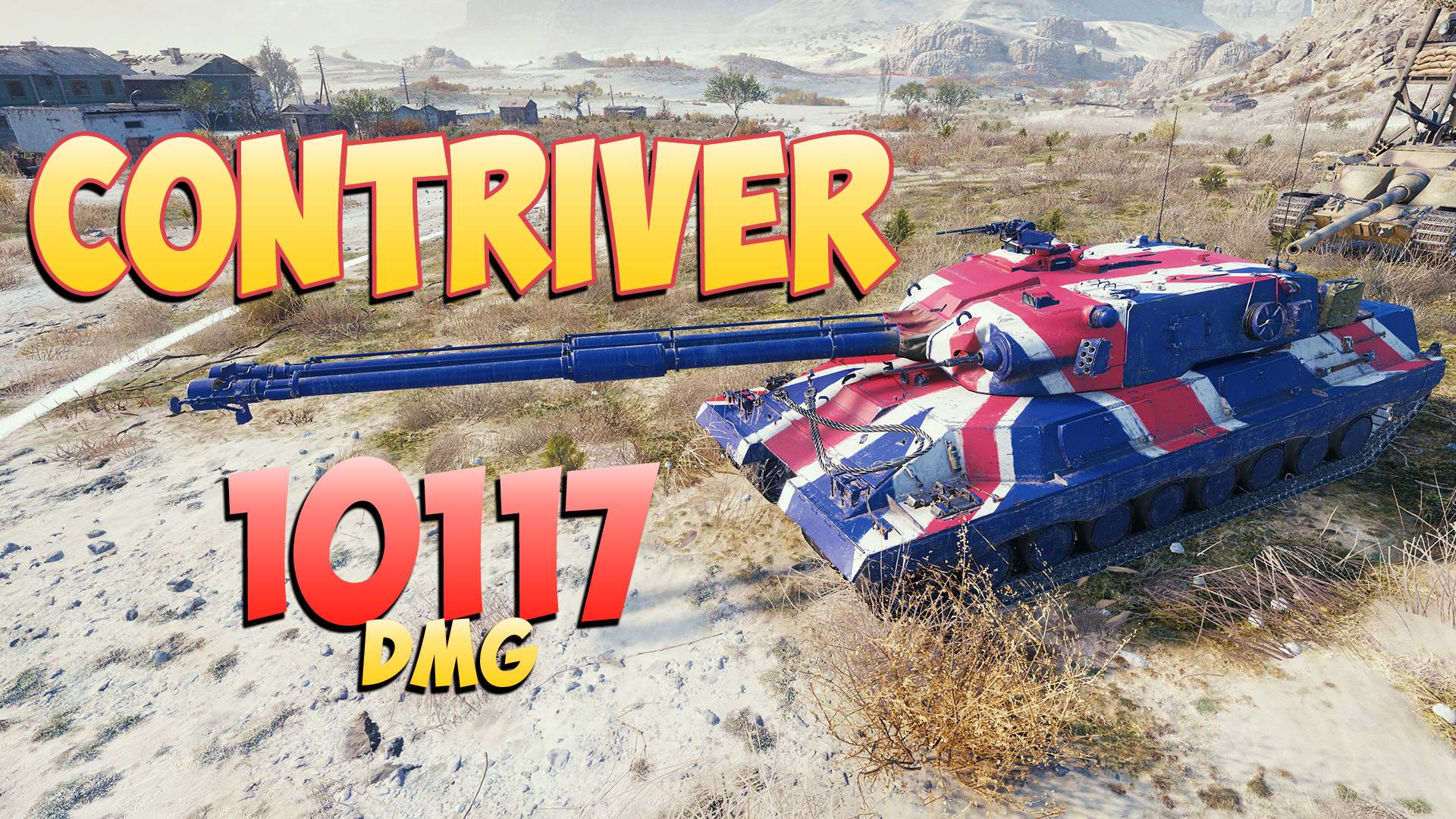 Contriver • Плотный огонь! - 3 Фрагов 10.1K Урона • World Of Tanks 2.0
