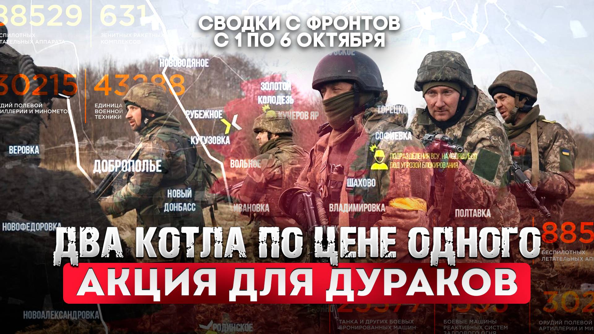 Два котла по цене одного - акция для дураков