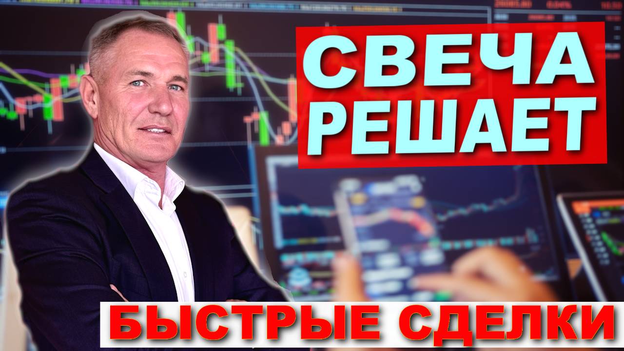 Скрытая сторона трейдинга! Почему Вы НЕ ВИДИТЕ все точки входа? #профессиональный_трейдер