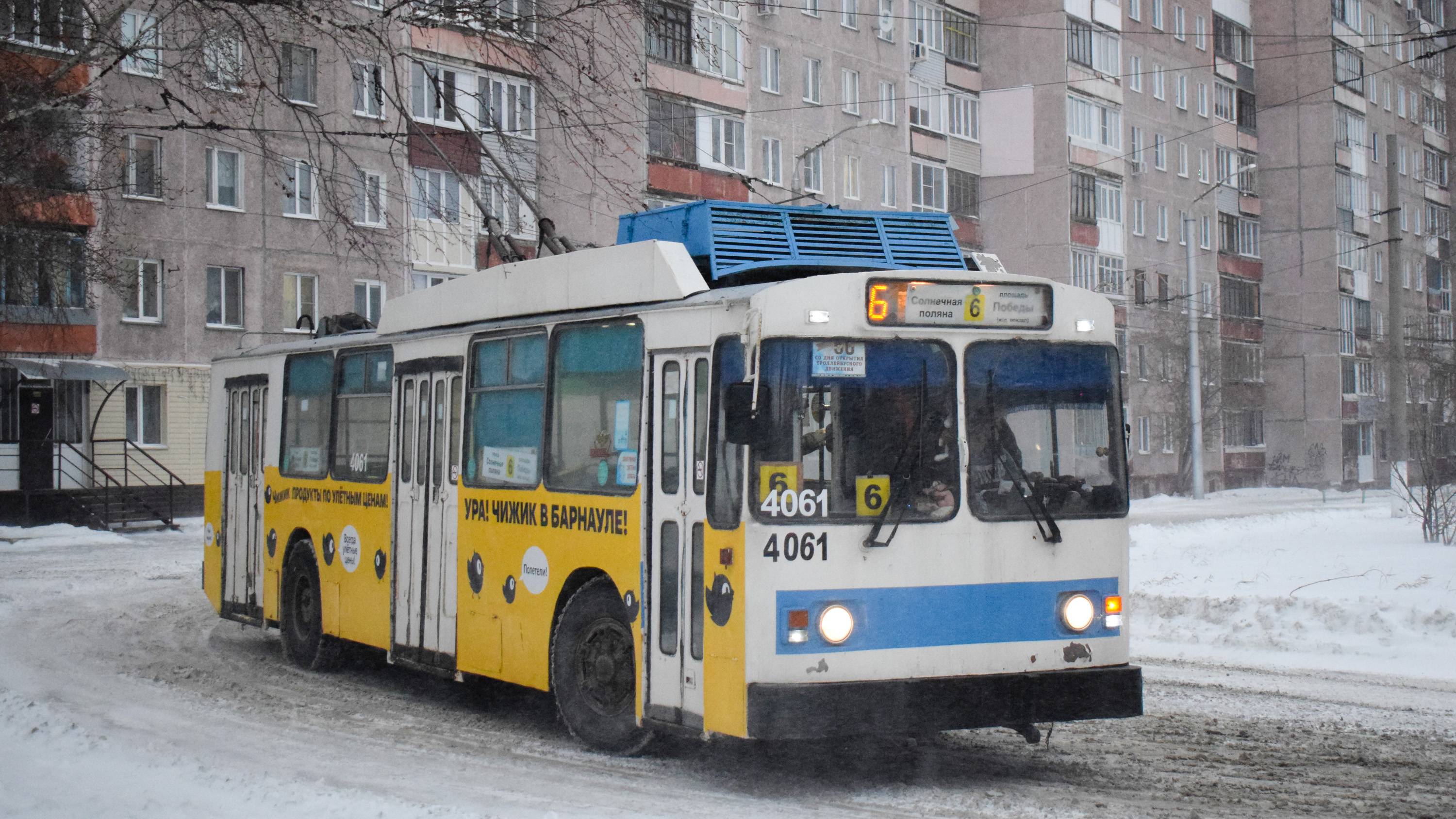 Троллейбус  ЗиУ-682 КВР БТРМ-4061. Покатушки по Барнаулу. Скользко, шлифуем.