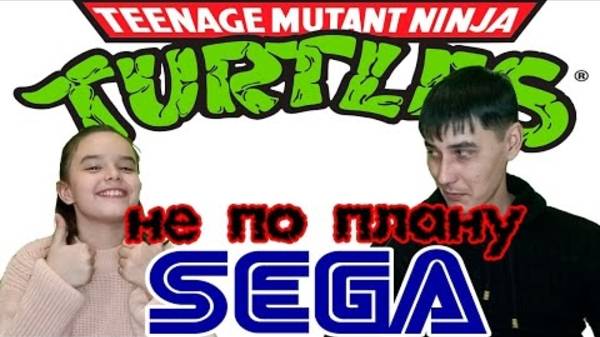 Игры Памяти | ПЕРВАЯ РЕАКЦИЯ НА ИГРУ TEENAGE MUTANT NINJA TURTLES: THE HYPERSTONE HEIST НА SEGA!